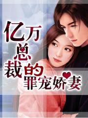 农村艳史在线播放