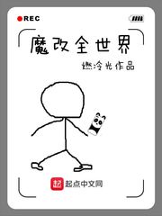 嗯小妖精要不够你