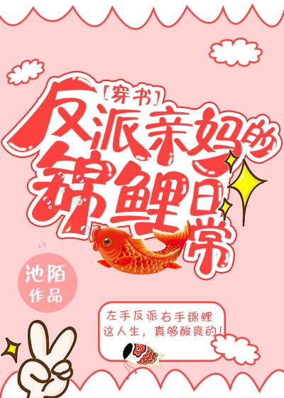 点心1v2林浅