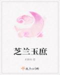 杏林春满小说全文免费阅读