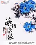 美女羞羞动画网站视频