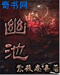 同居BY东哥小说全文免费阅读无弹窗笔趣