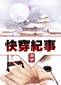 高洁最终沉沦吕新