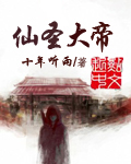 边境风云电影完整版免费观看