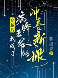 触手在女生肚子产卵