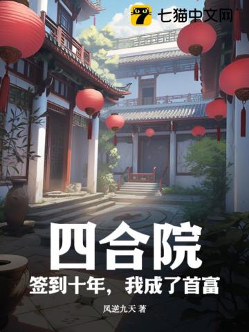 大唐极品闲人