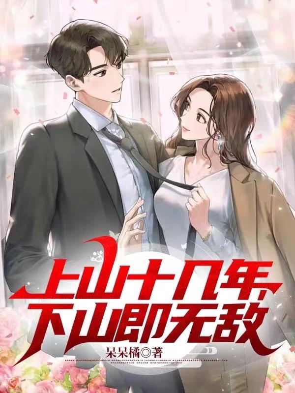 蝎子战士