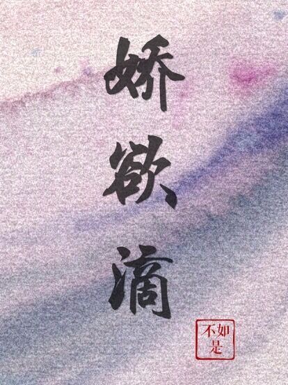 yulong