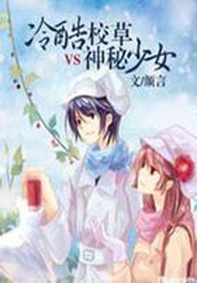 魔具少女樱花动漫