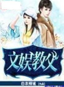 午夜的室友