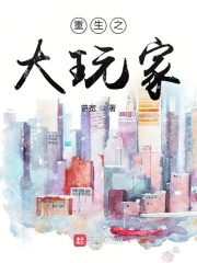 被群cao的合不拢腿h白月