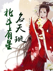 爵迹下载