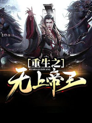邪恶的天堂第100期