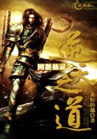 公子倾城