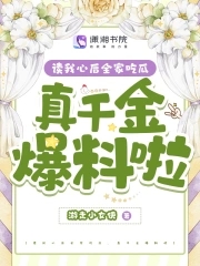 重生之林然