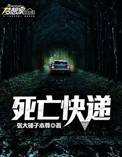 亚洲区小说