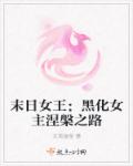神奇的理发店