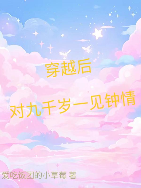 上海宝贝小说