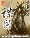 催眠控制杨幂无神服从