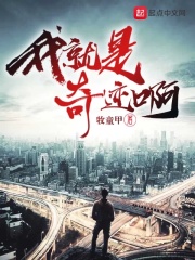 我是宗门隐藏大佬小说