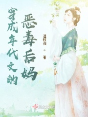 穿越六十年代农门军嫂
