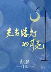 主播户外勾搭在线网址