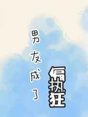 痴母风车动漫