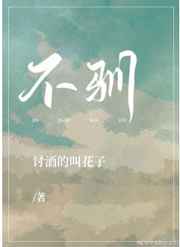 打女仆屁股