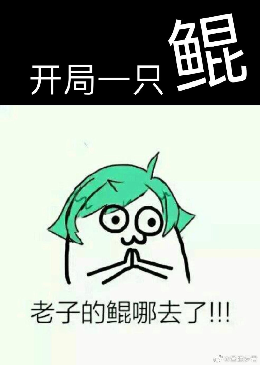 情头动漫两张分开高冷