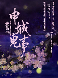 鮀恋