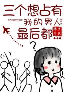 攻是狮子受是人