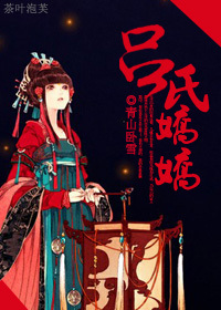 曲婉凌慕白总裁追妻