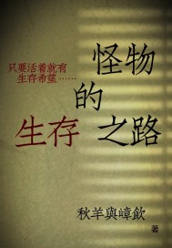 家庭教师204集