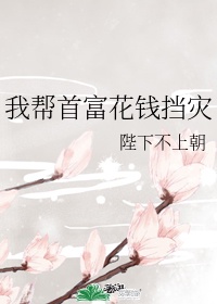 38pao强力打造永久免费高清视频