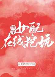 美女黑森林