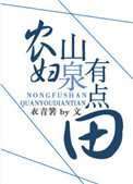 我的救世游戏成真了