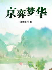 热血尖兵电视剧全集免费观看