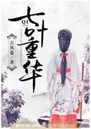 昆仑叶君临刚刚更新太慢