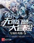 牧原香鱼绝对领域