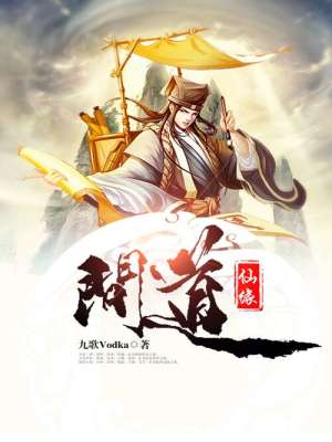 史上最强炼气期 小说