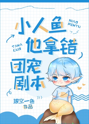 越山弱衰