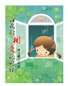 长江七号在线观看