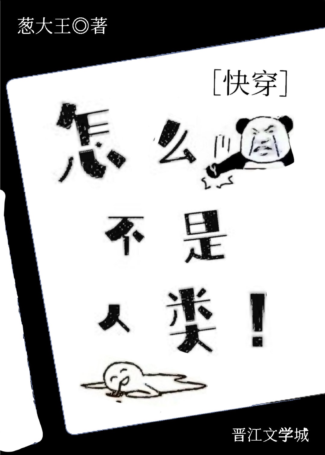 当兵的又大又粗好爽h