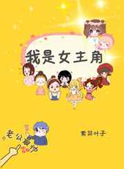 比较细节让人湿的小说