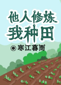 肉妇岳乱小说