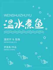 美景之屋在线观看完整中字