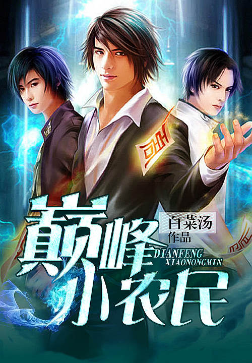 花将军的女伶