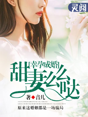 坐在学长的紫根上写作业PO