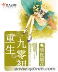 蜡笔小新国语
