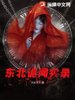 很污的网站